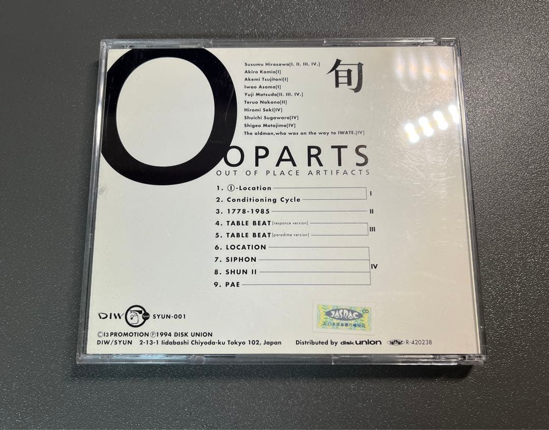 平沢進 旬 OOPARTS