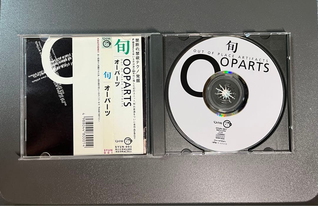 平沢進 旬 OOPARTS