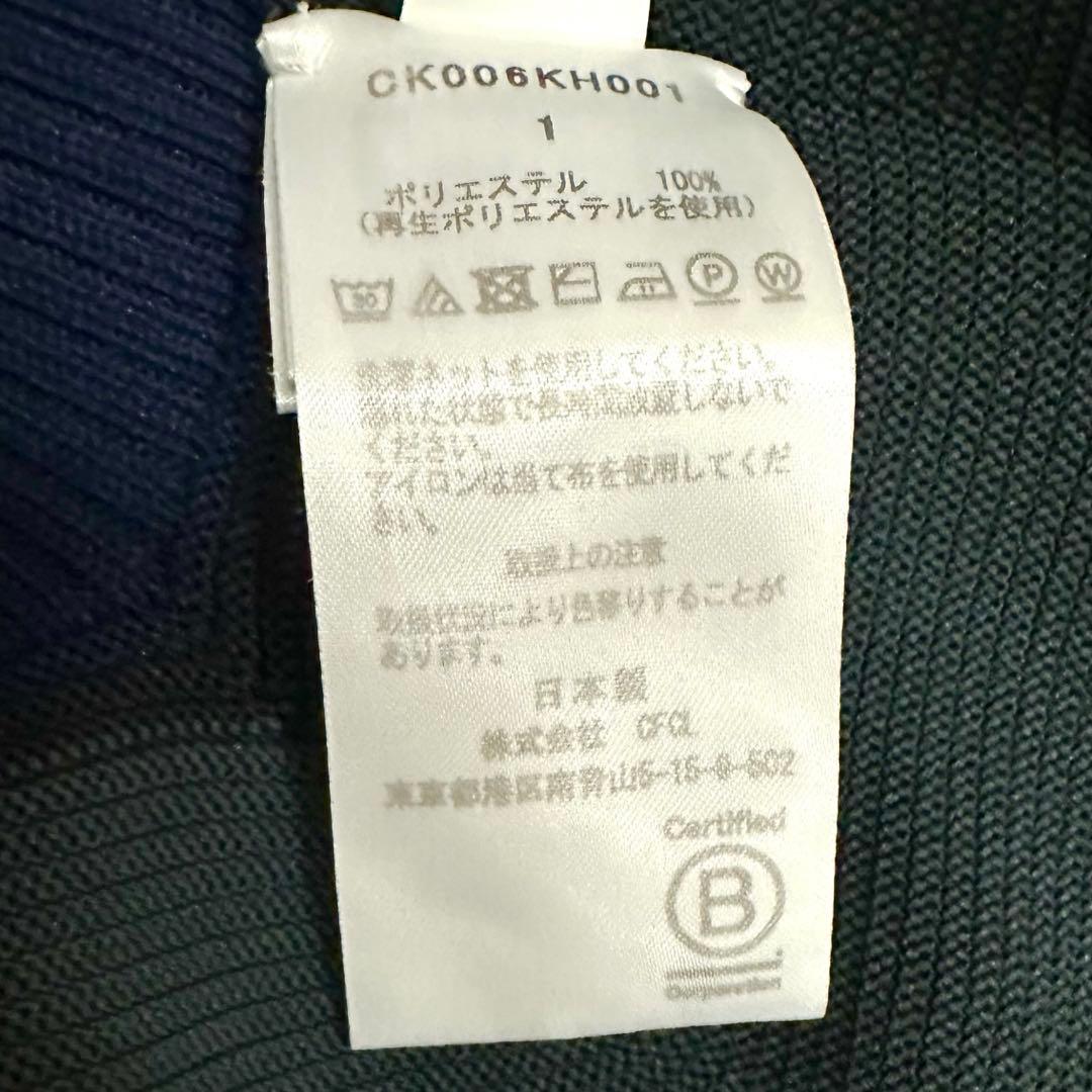 ワンピース CFCL POTTERY KID DRESS