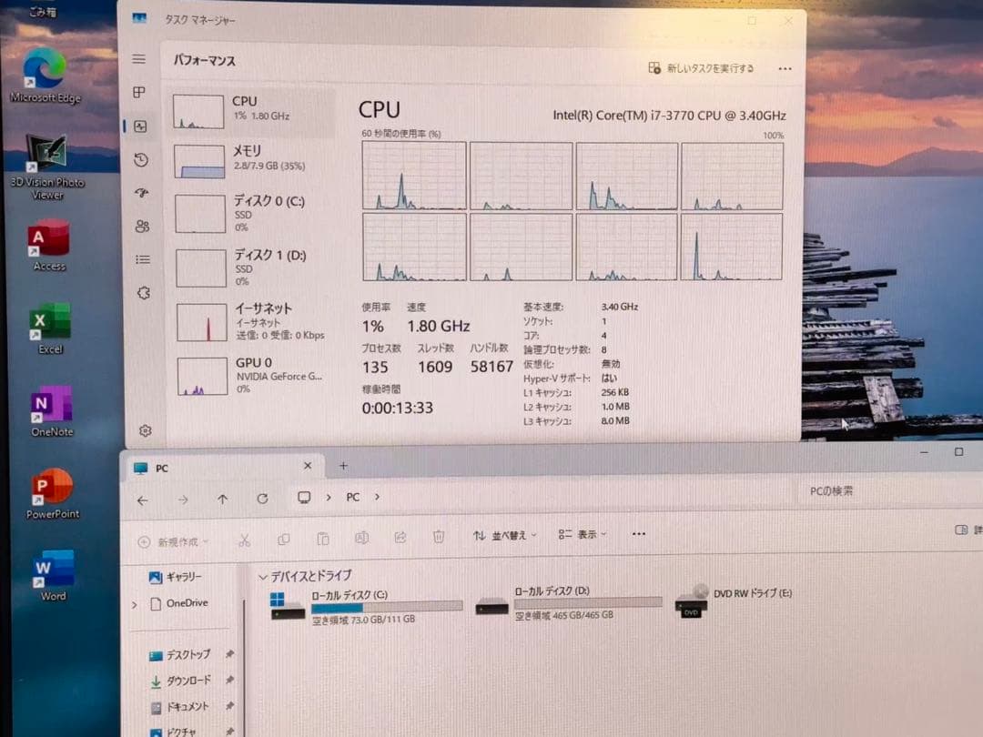 WIN11pro Office 2024 認証済i7 SSD搭載