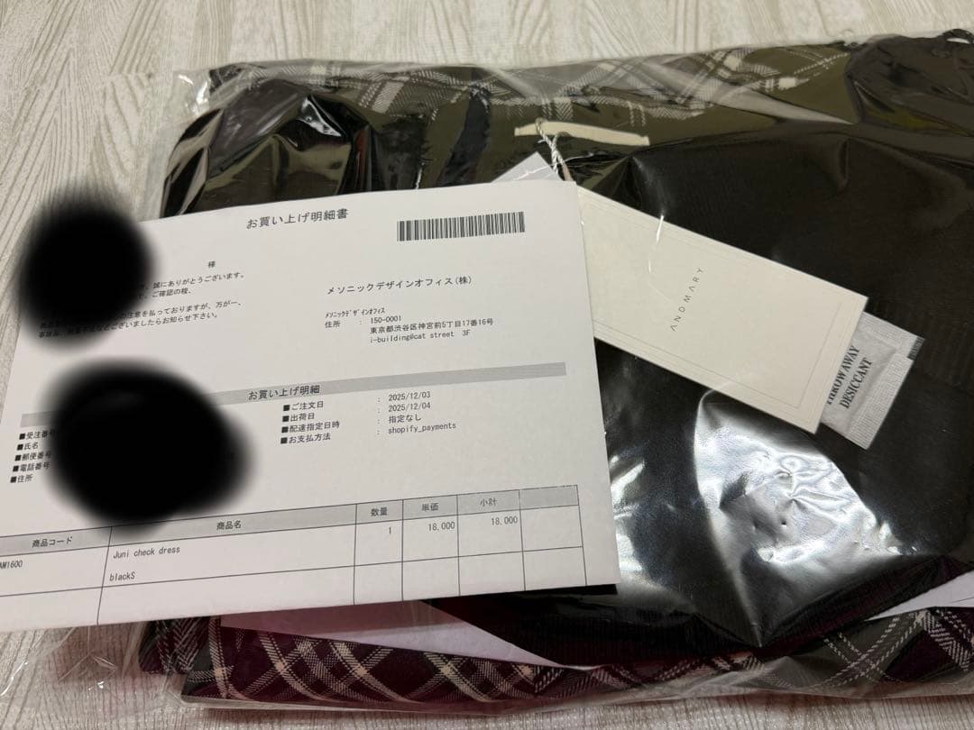 ［正規品］andmary Juni check dress black S