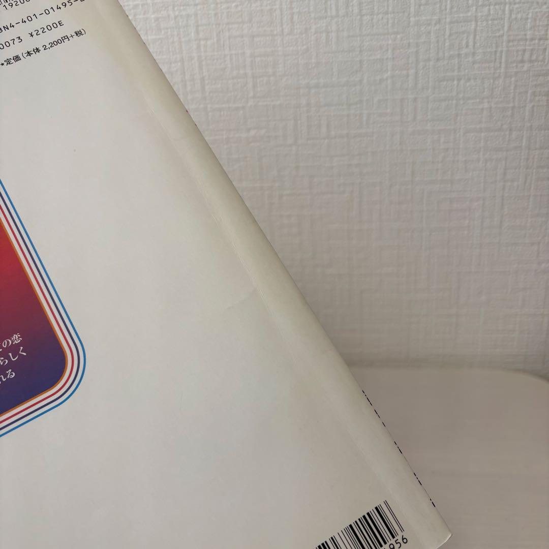 【ピアノ弾き語り楽譜】宝塚歌劇ミュージカル ガイズ&ドールズ