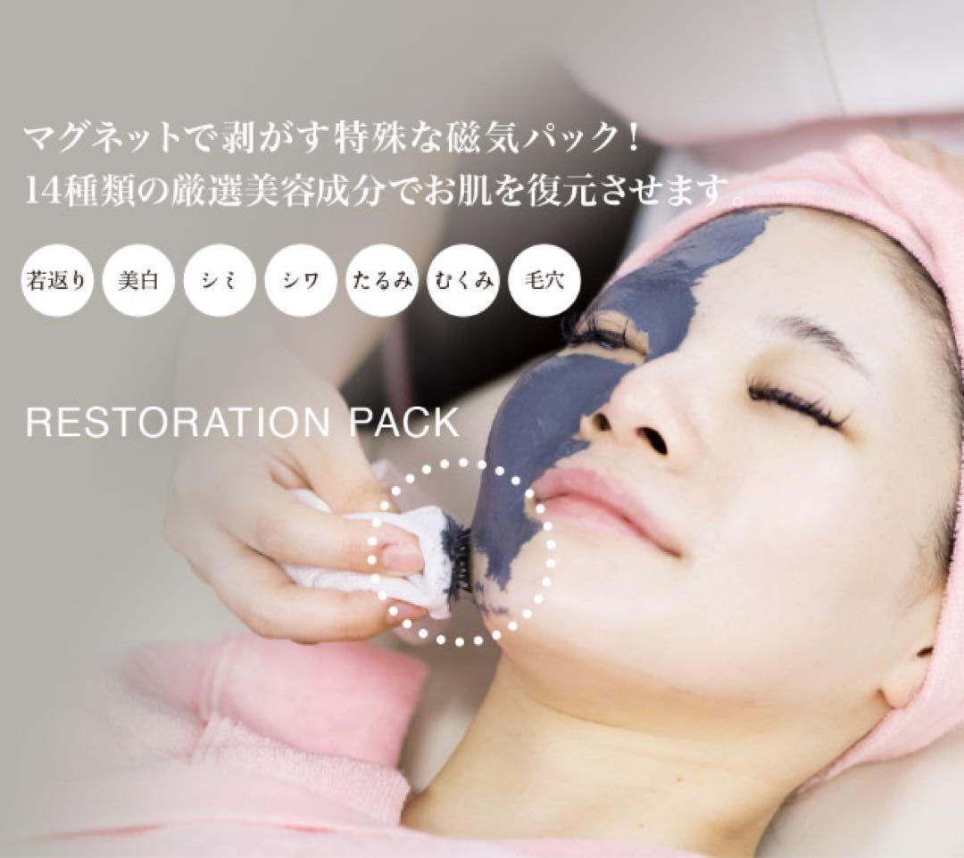 モナリ 復元パックTR50 RESTORATION PACK