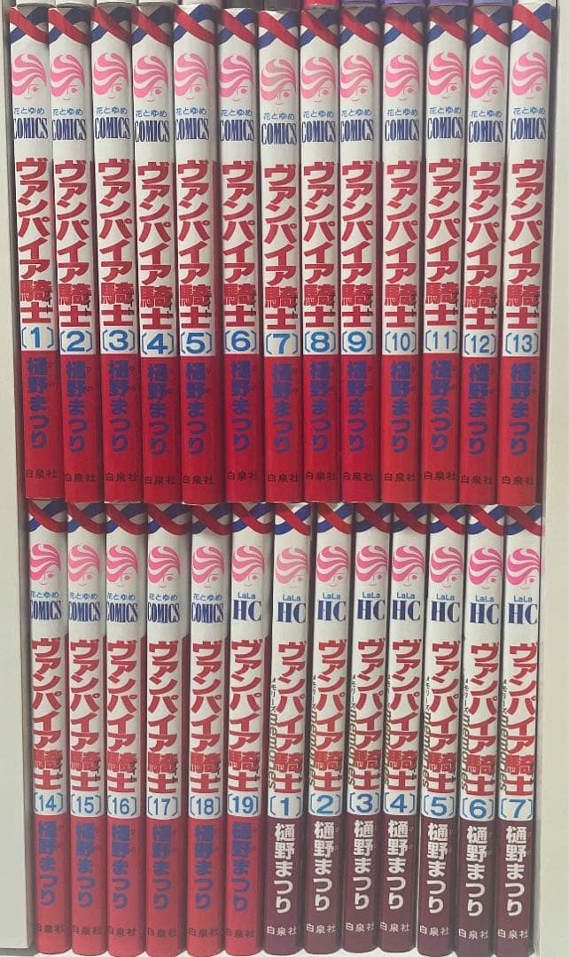 漫画セット売り