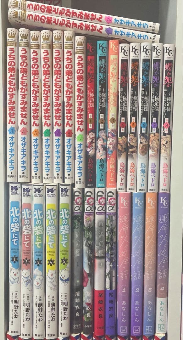 漫画セット売り