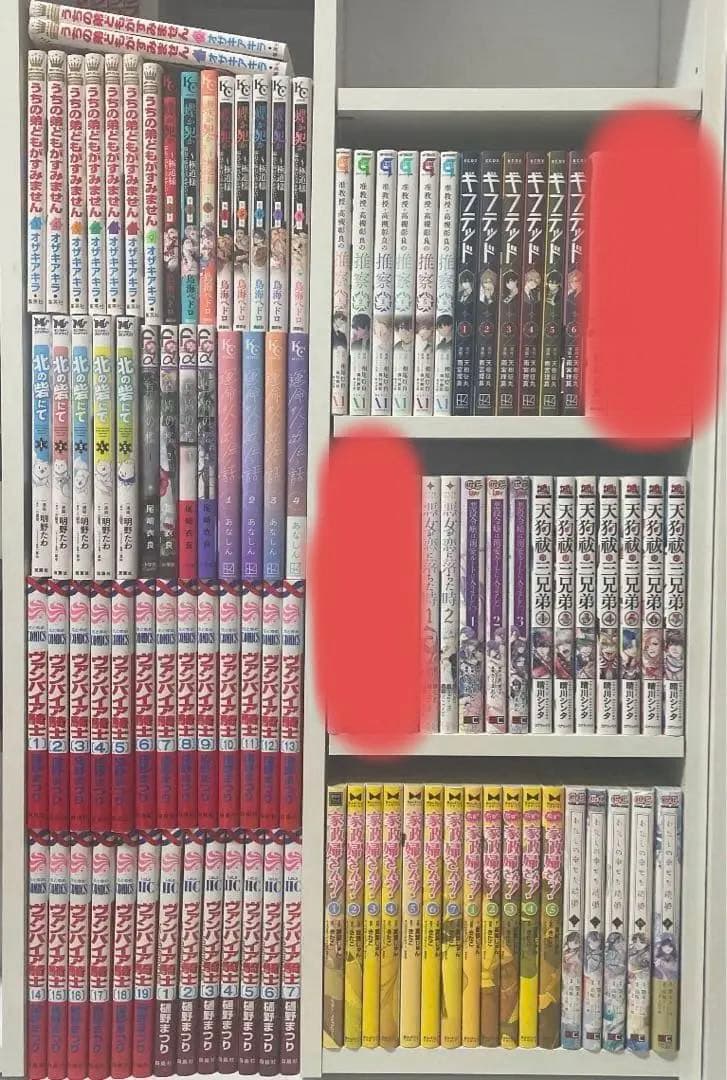 漫画セット売り