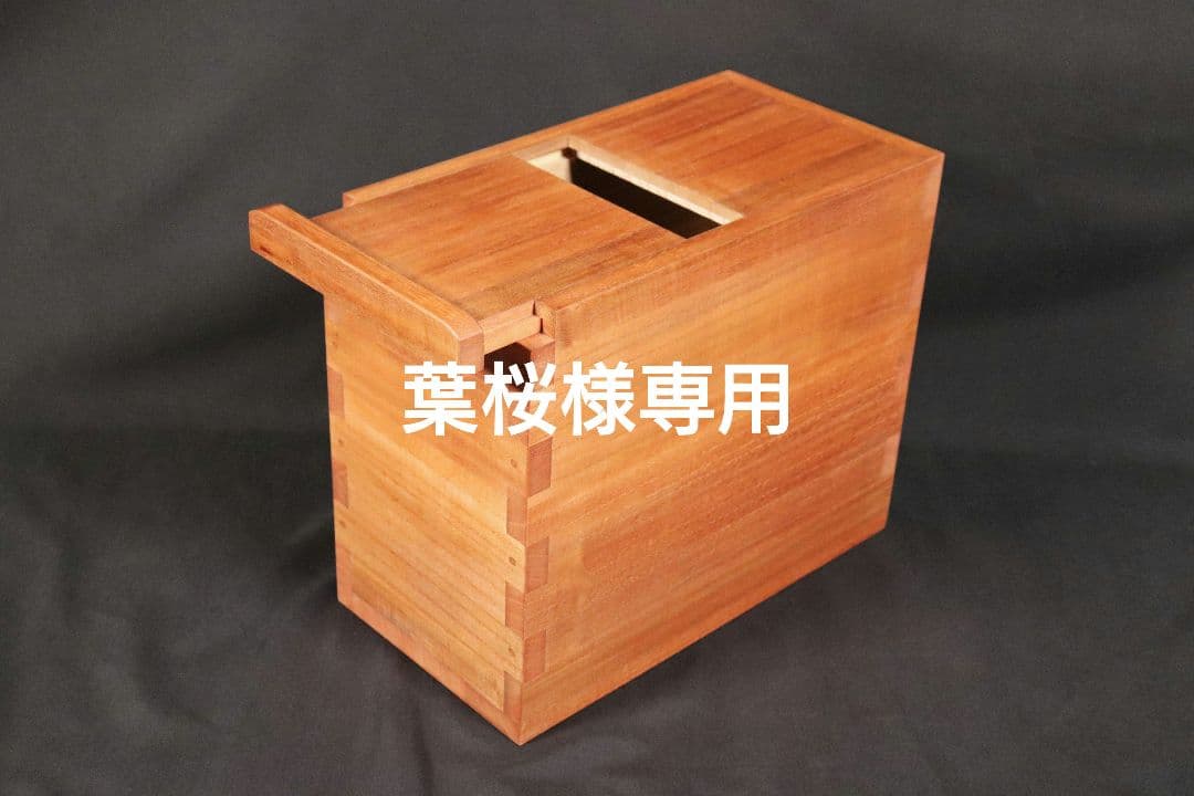 葉桜　桐米びつ スライドタイプ30キロ用