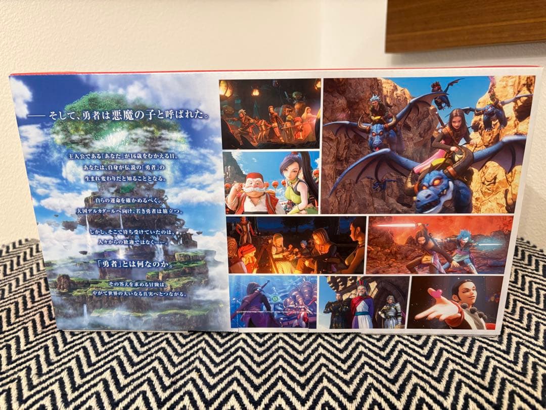 専用【おまけ付き】Nintendo Switch ドラゴンクエストエディション