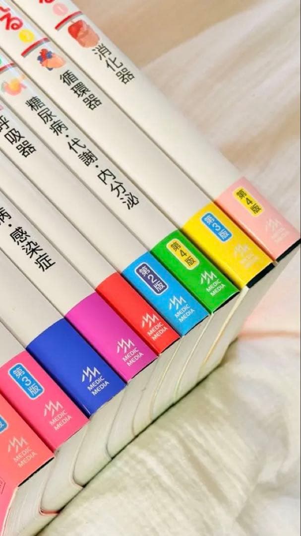 病気がみえる 全10巻（8巻のみなし）