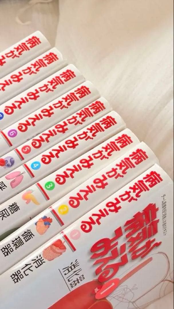 病気がみえる 全10巻（8巻のみなし）