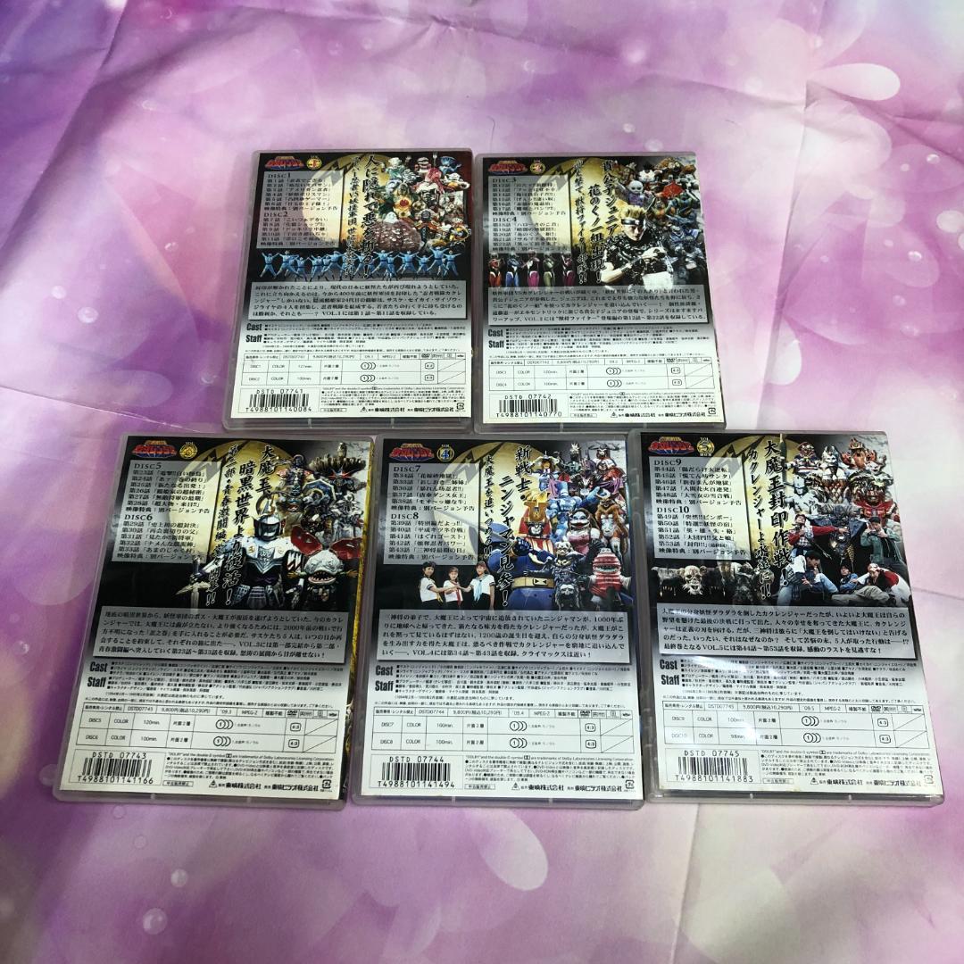 DVD 忍者戦隊カクレンジャー 全5巻セット セル版