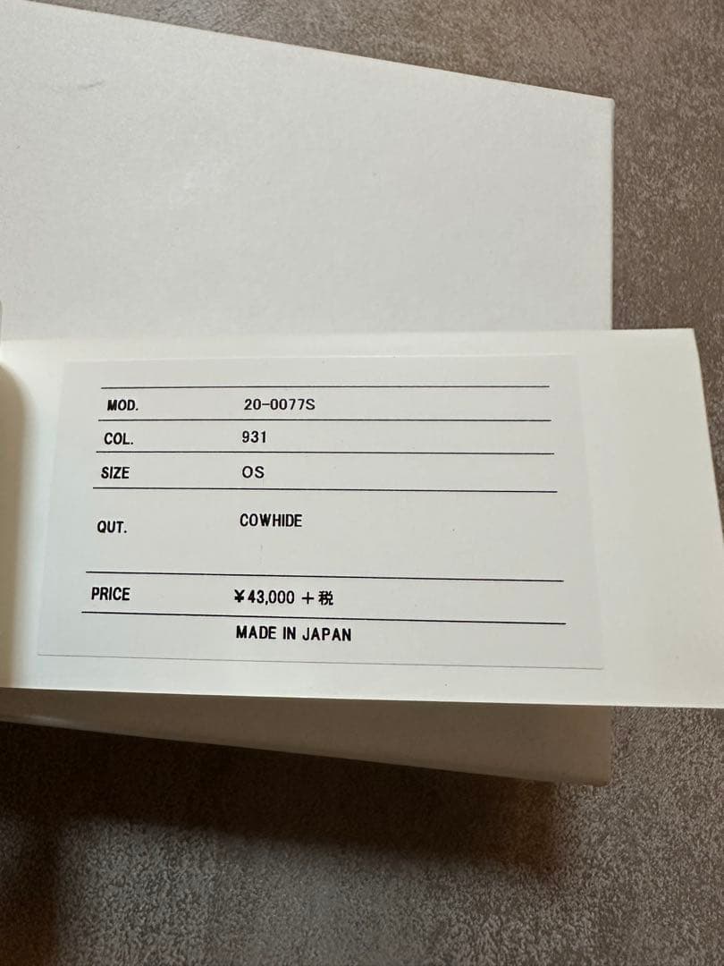 サカイ sacai Zebra Culf Wallet 現物写真有