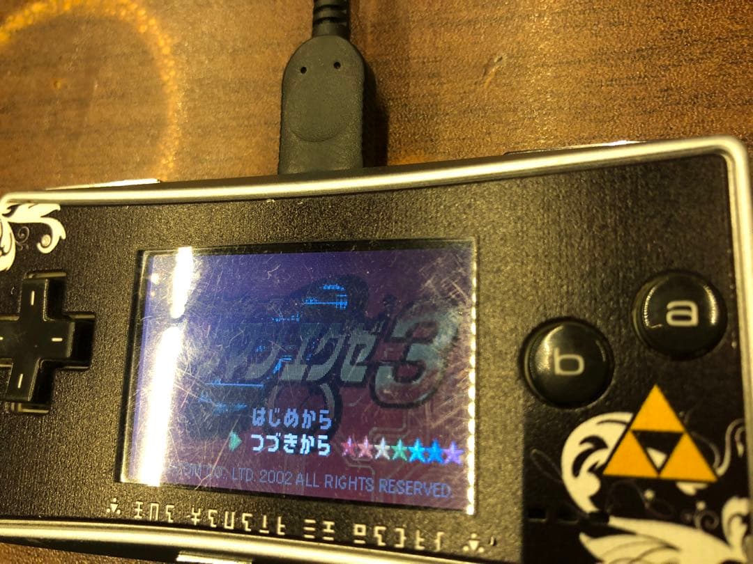 ロックマンエグゼ　GBAソフト セット