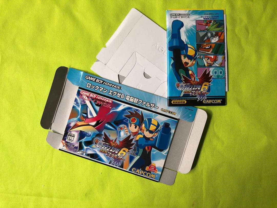 ロックマンエグゼ　GBAソフト セット