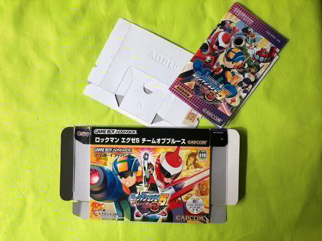 ロックマンエグゼ　GBAソフト セット