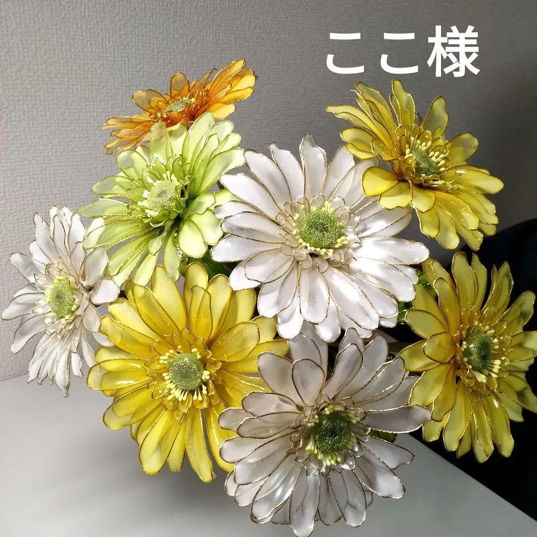 ガーベラ　アメリカンフラワー✶ディップフラワー✶ディップアート