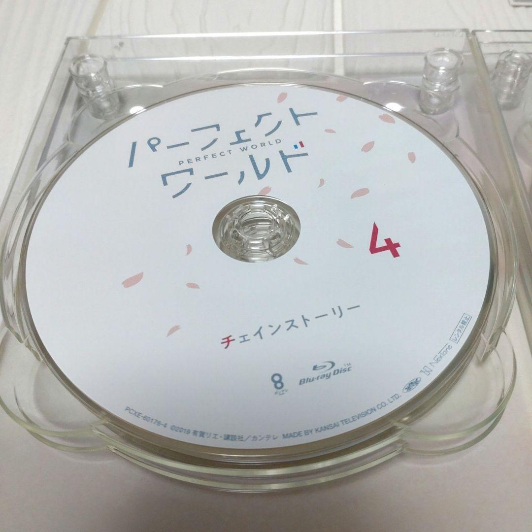 パーフェクトワールド Blu-ray 8巻セット