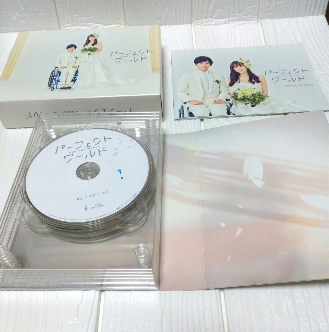 パーフェクトワールド Blu-ray 8巻セット