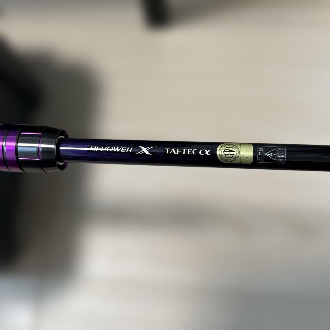 20ブレニアスBB S80L-S シマノ　中古