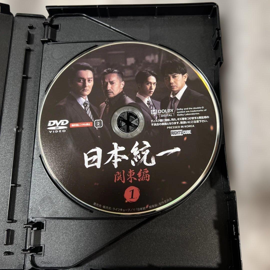 日本統一関東编