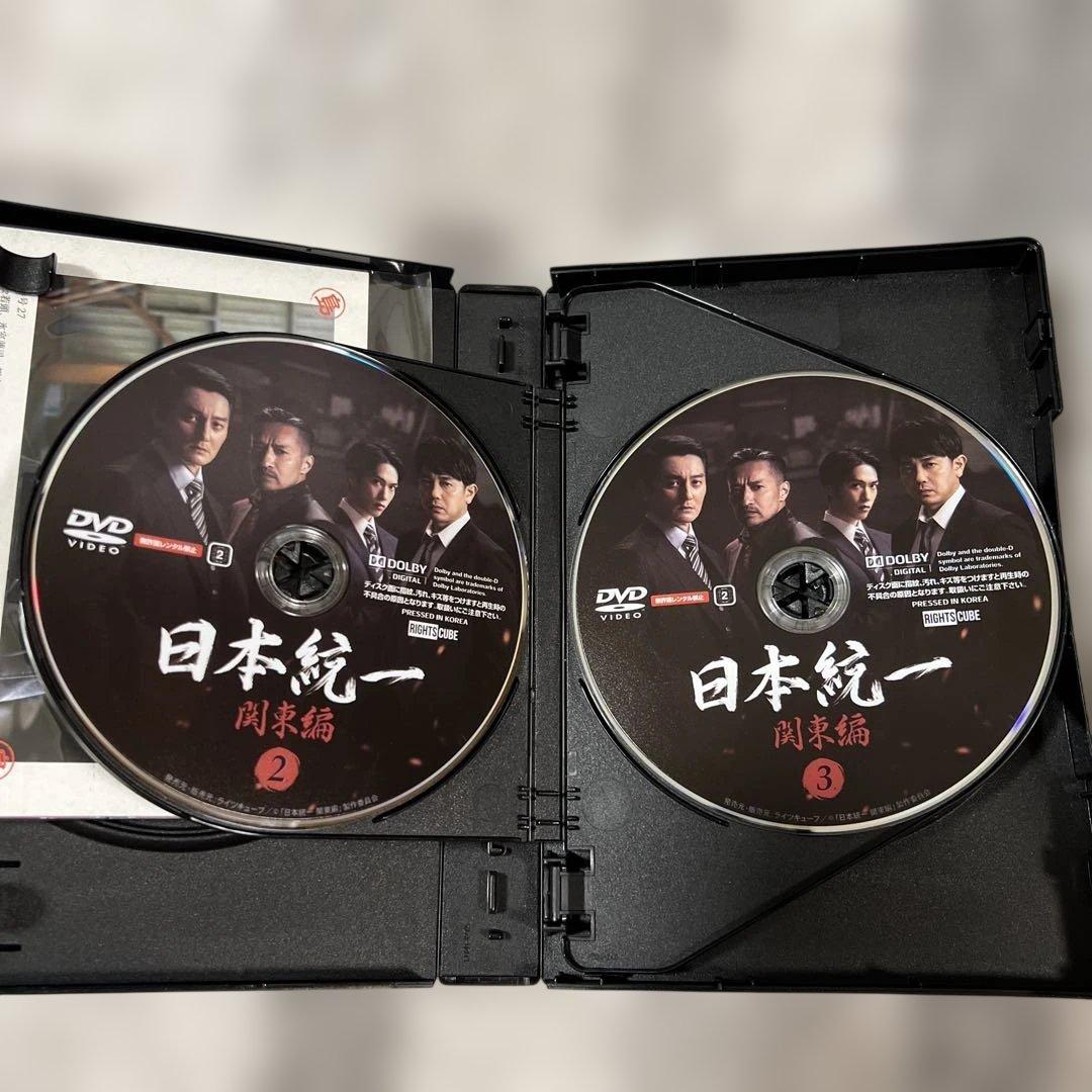 日本統一関東编