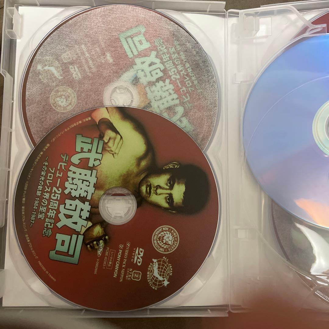 武藤敬司 デビュー25周年記念DVD-BOX