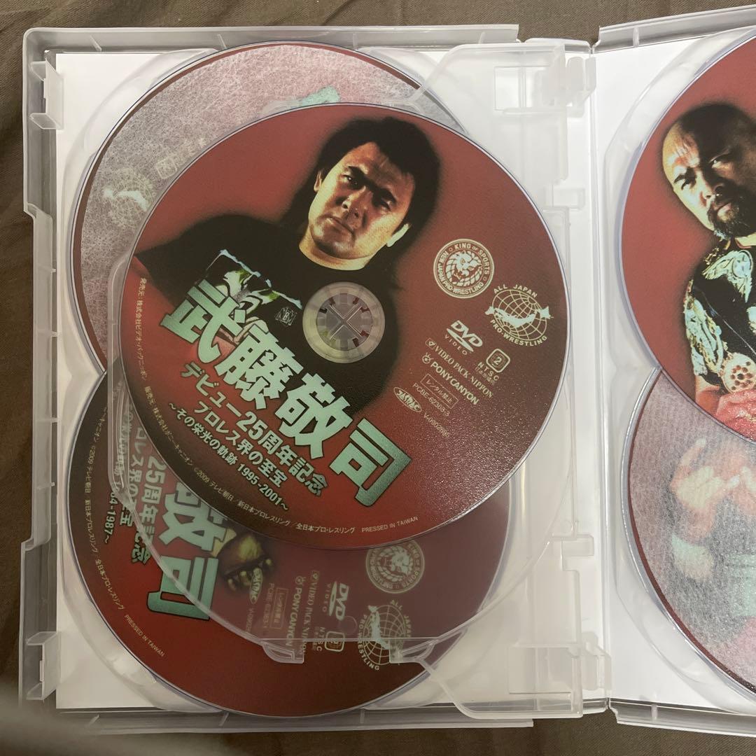 武藤敬司 デビュー25周年記念DVD-BOX