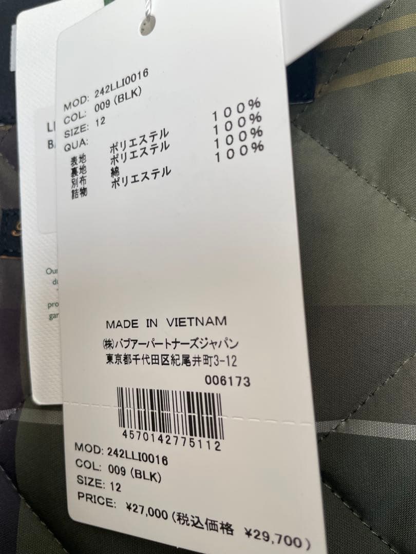 tamkmatサイズ12 Barbour （バブアー