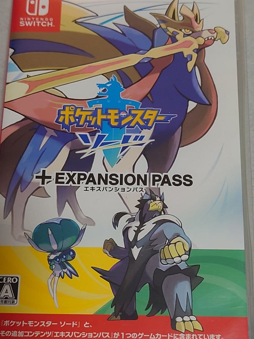 ポケットモンスター ソード+エキスパンションパス ポケモン