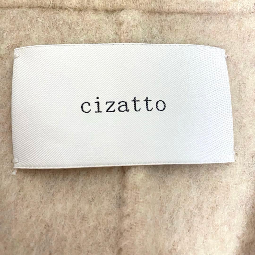 t*o様 未使用級✨ cizatto シザット Shaggy Wool Over