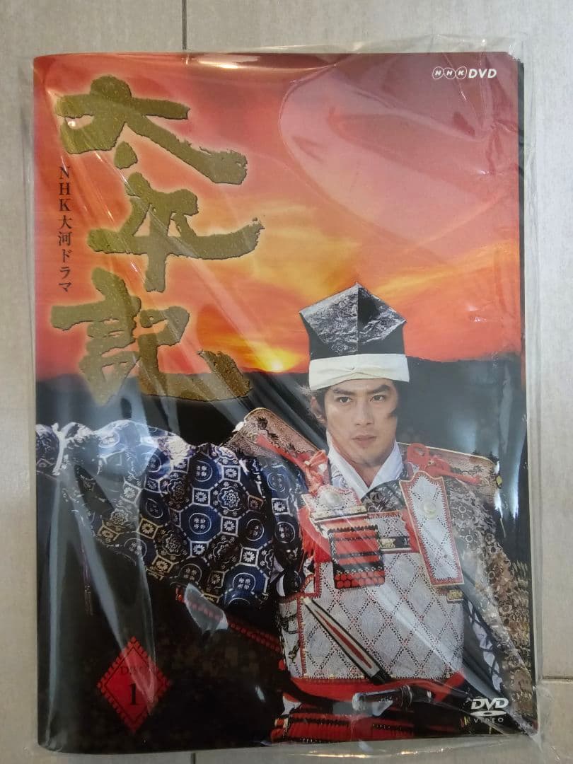 太平記　太平記　真田広之　DVD　レンタル落ち　全巻セット　完結　まとめ売り