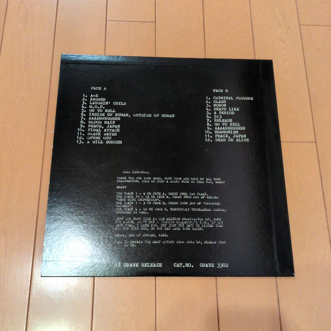 f*o様 THE EXECUTE / SAVE YOUR MONEY