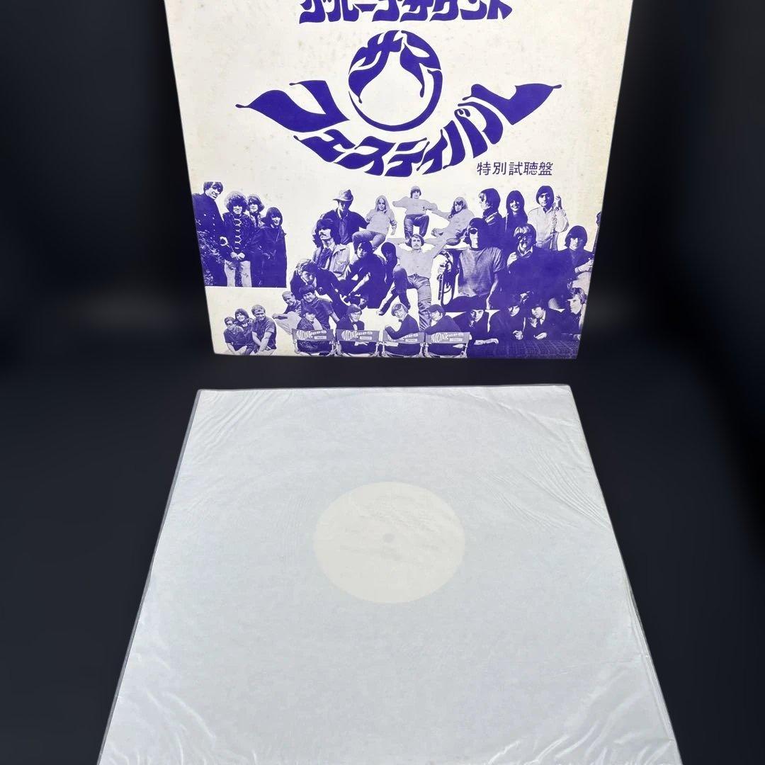 C061 ビクター・ブルー・サウンド・キャンペーン SSD-56 見本　サンプル