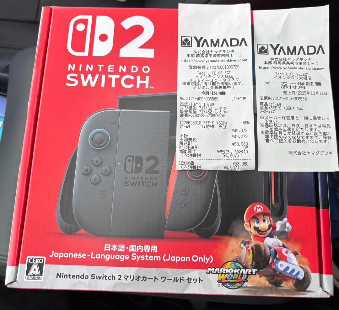 Nintendo switch2マリオカートワールドセット日本語 レシート付き