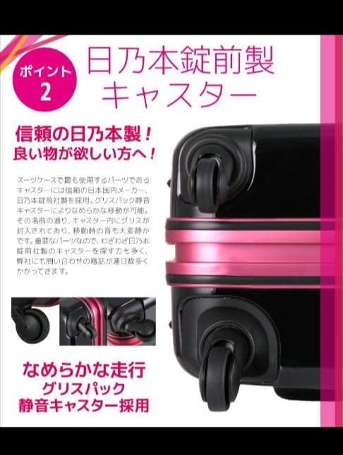 【美品】レジェンドウォーカー　スーツケース　Lサイズ　83Ｌ