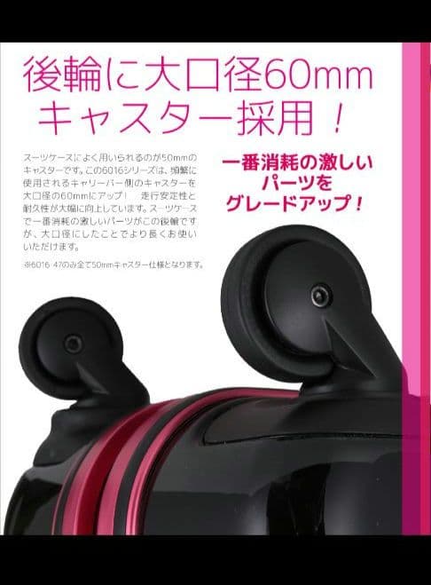 【美品】レジェンドウォーカー　スーツケース　Lサイズ　83Ｌ