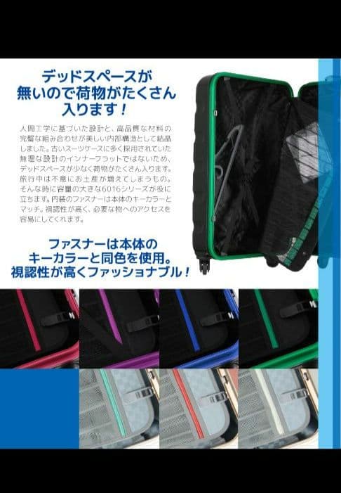 【美品】レジェンドウォーカー　スーツケース　Lサイズ　83Ｌ