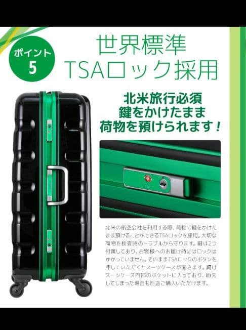 【美品】レジェンドウォーカー　スーツケース　Lサイズ　83Ｌ