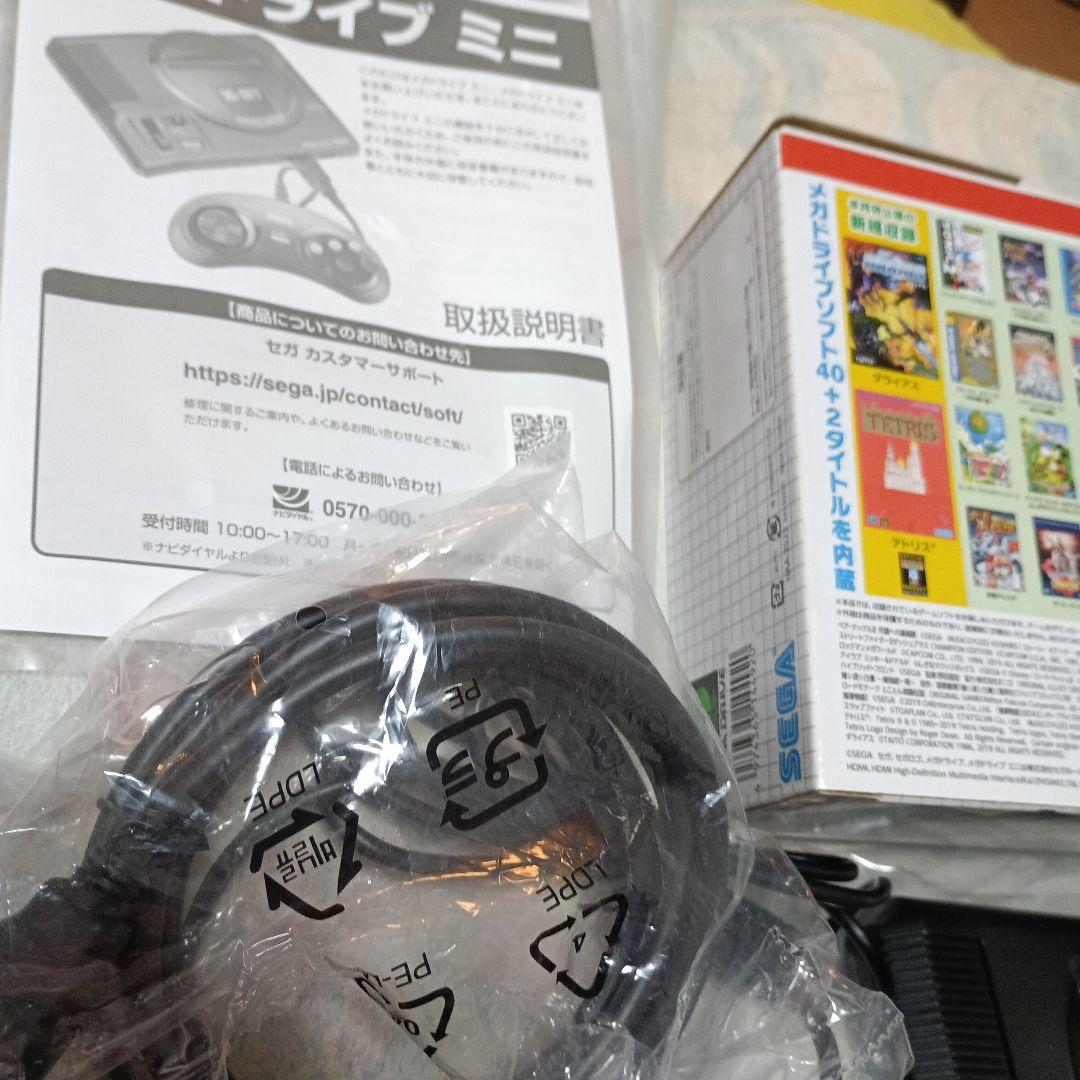 メガドライブ ミニ