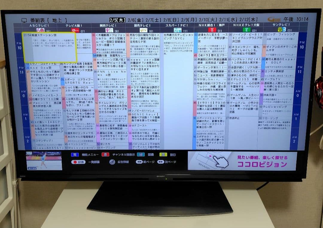 【美品】SHARP 50インチ 液晶テレビ 4T-C50BL1 19年製