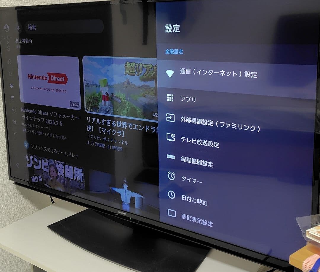【美品】SHARP 50インチ 液晶テレビ 4T-C50BL1 19年製
