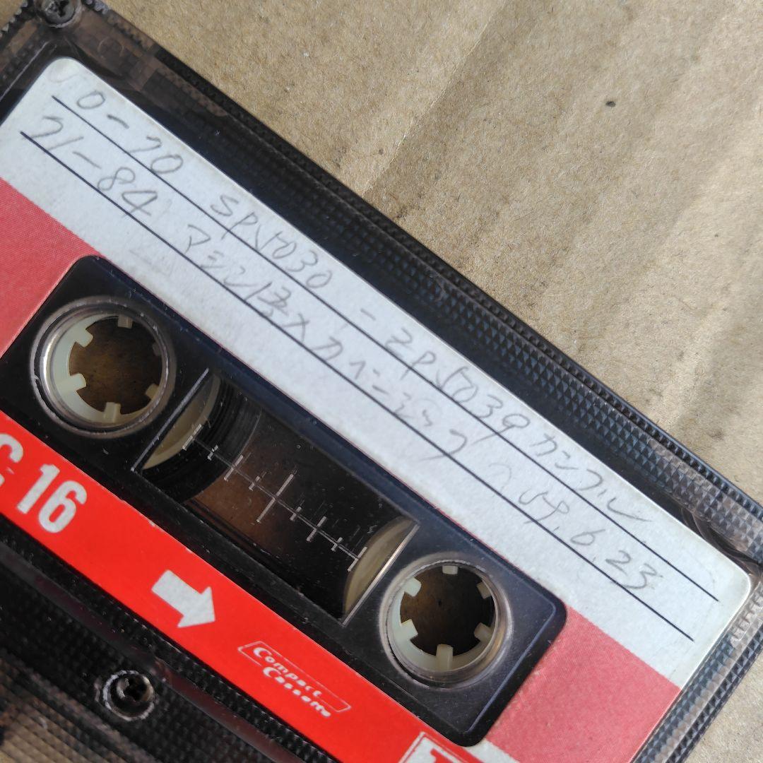 SHARP SP-1002 デスクトップPC古い物　電源は入りますタイムセール