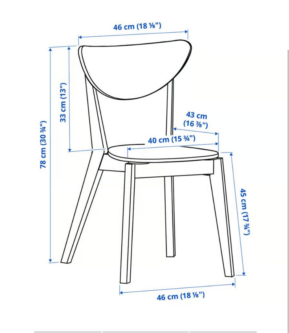 IKEA イケア NORDMYRA ノールドミーラ