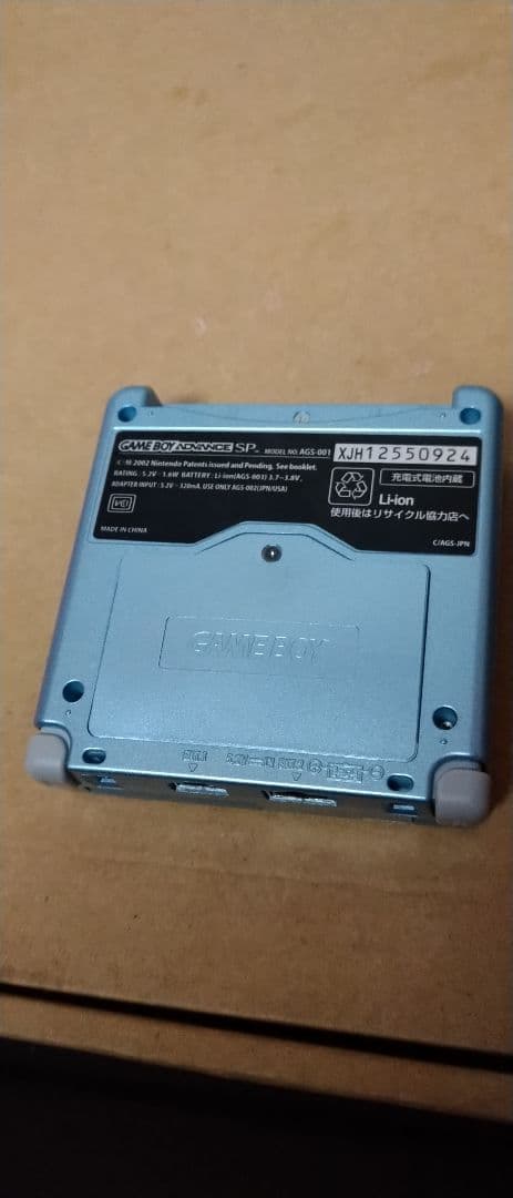 ゲームボーイアドバンスsp パールブルー ジャンク