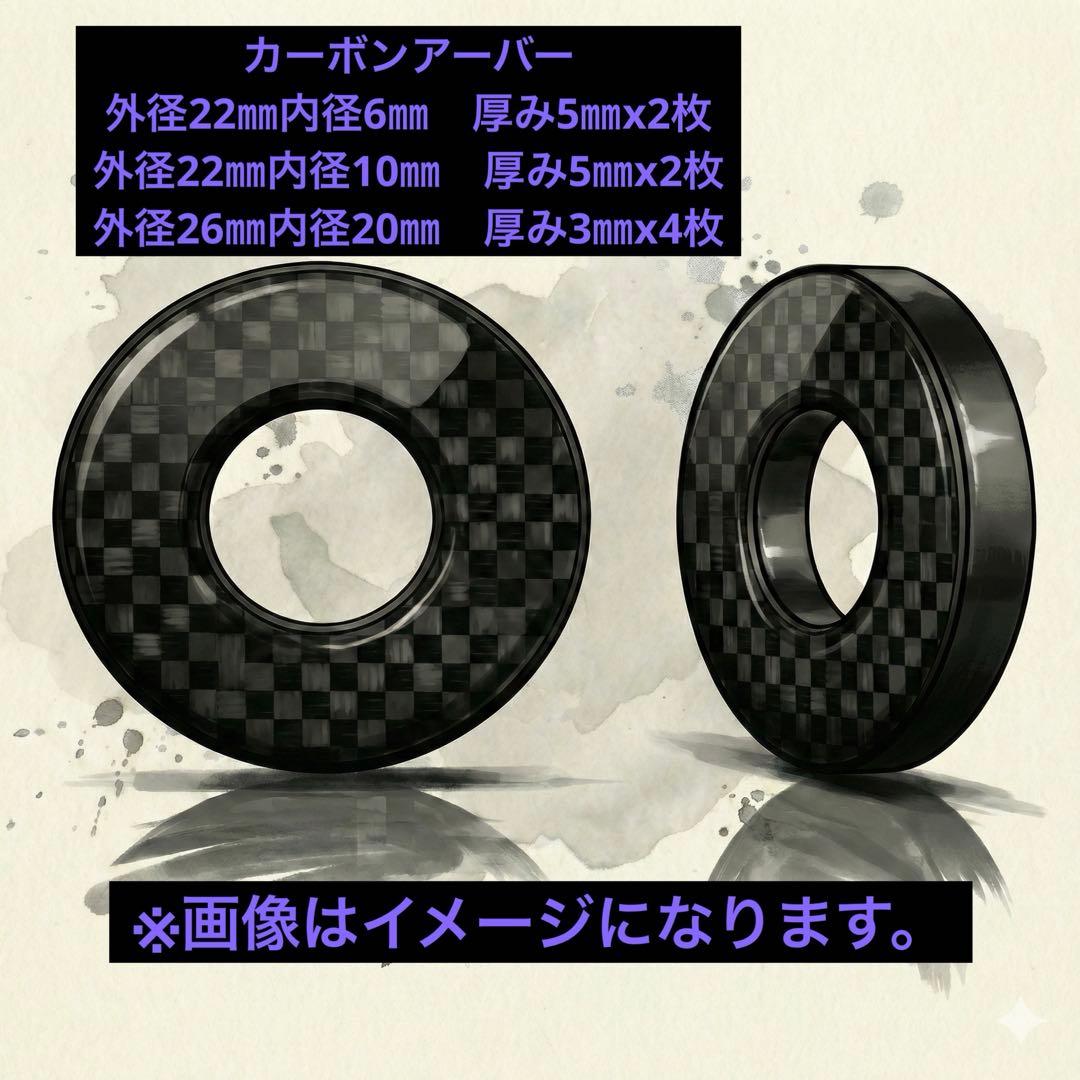 ドライカーボン　カーボンアーバー　釣り　自作ロッド 蕨山Carbon