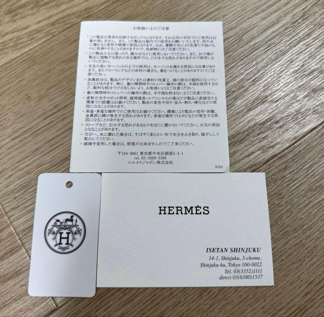 エルメス　サドルボックス