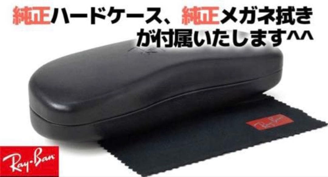 Ray-Ban RB5017A レイバン 調光サングラス グレー 新品同様