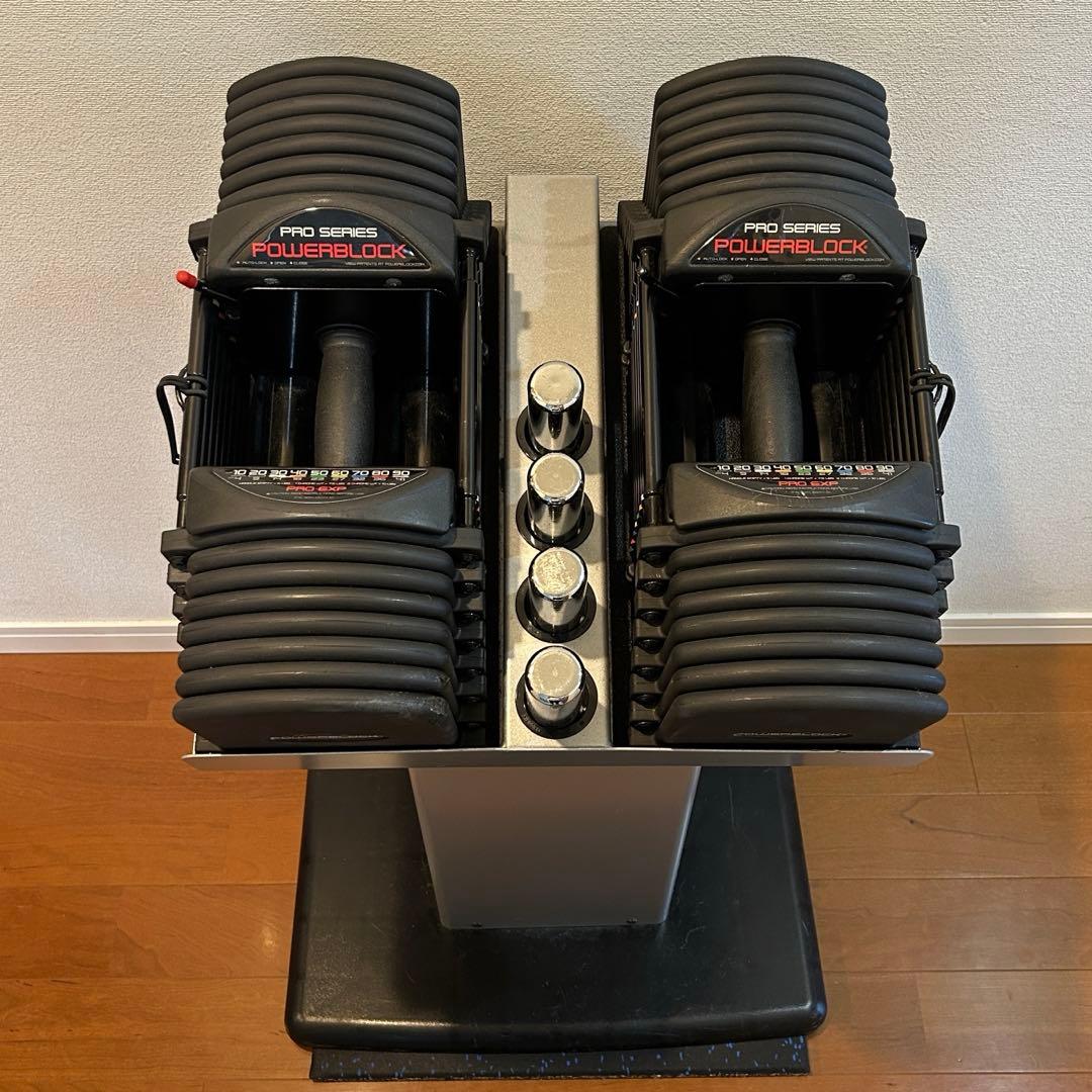 POWERBLOCK パワーブロック Pro EXP 41kgペア スタンド付き