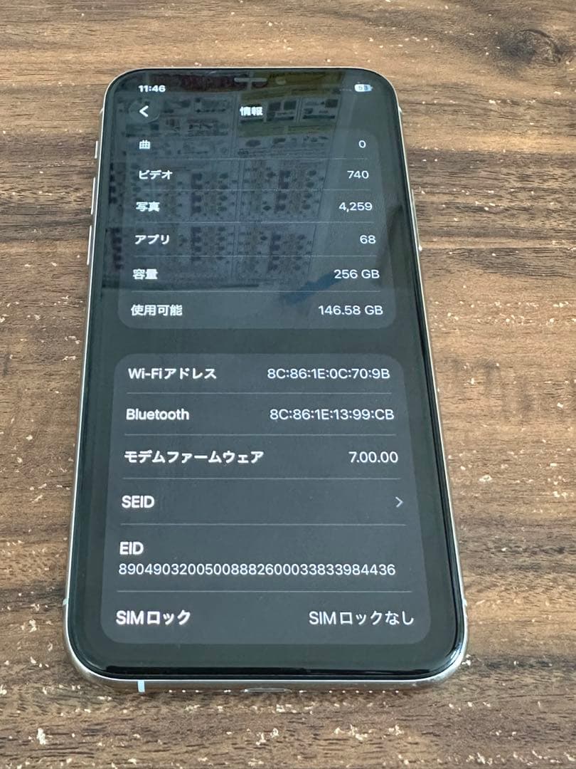携帯電話本体 iPhone 11 pro 256gb