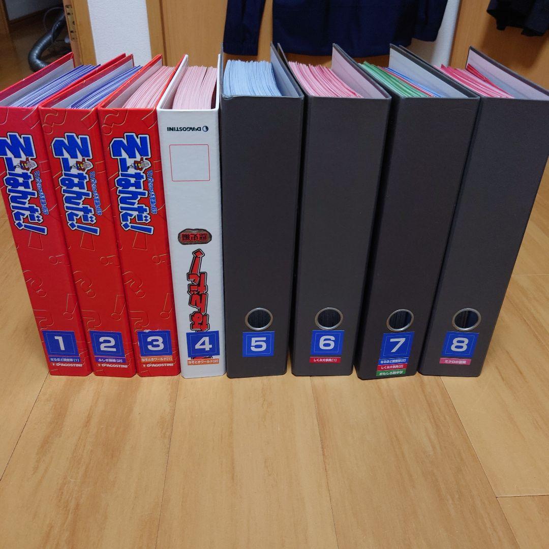 貴重！！週刊そーなんだ！デアゴスティーニ科学まんが学習まんがサバイバルシリーズ